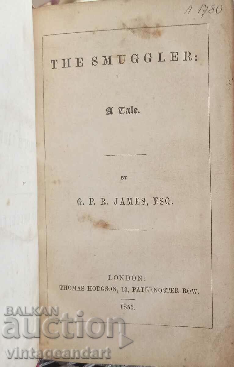 Antiquarian Book, 1855, England with price 59.90 BGN | € 30.63 Antiquarian Book, 1855, England with price 59.90 BGN | € 30.63