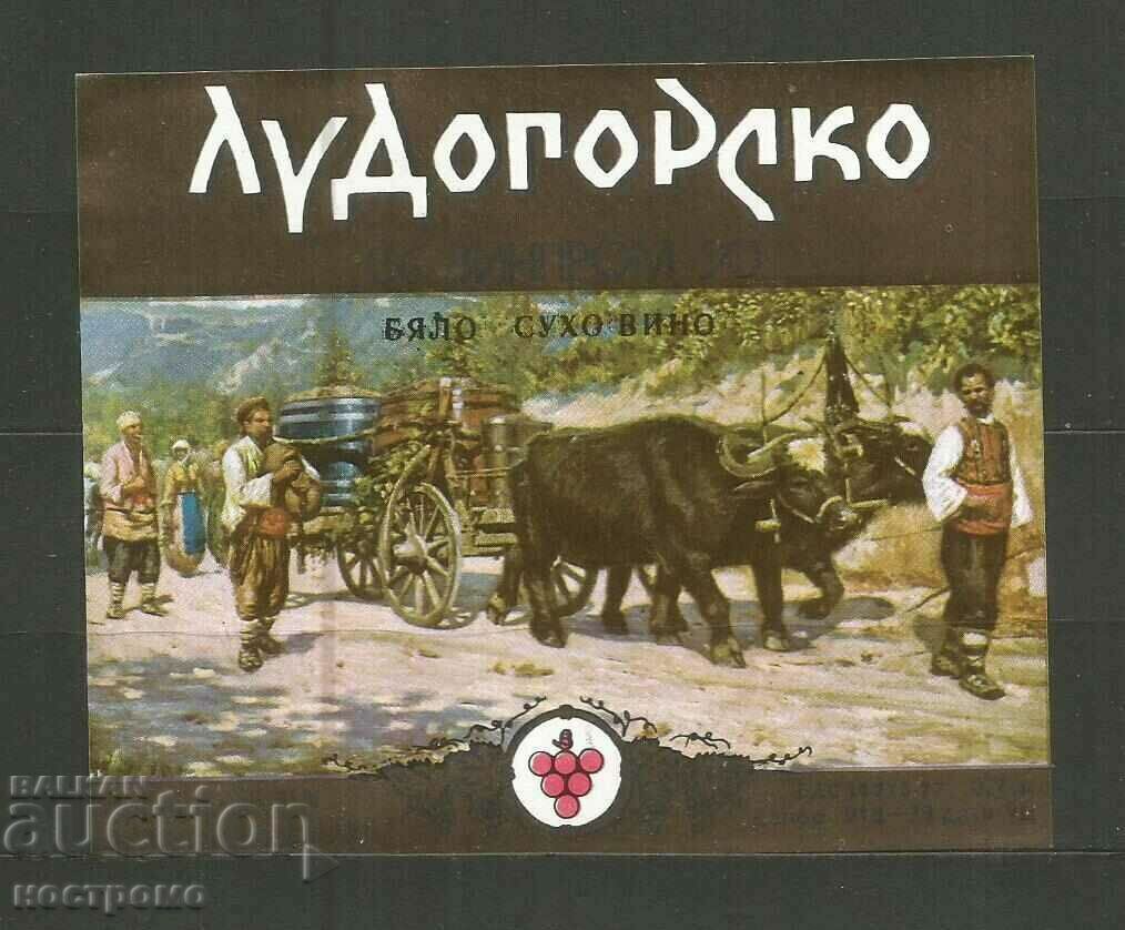 Κρασί - ετικέτα - A 4119