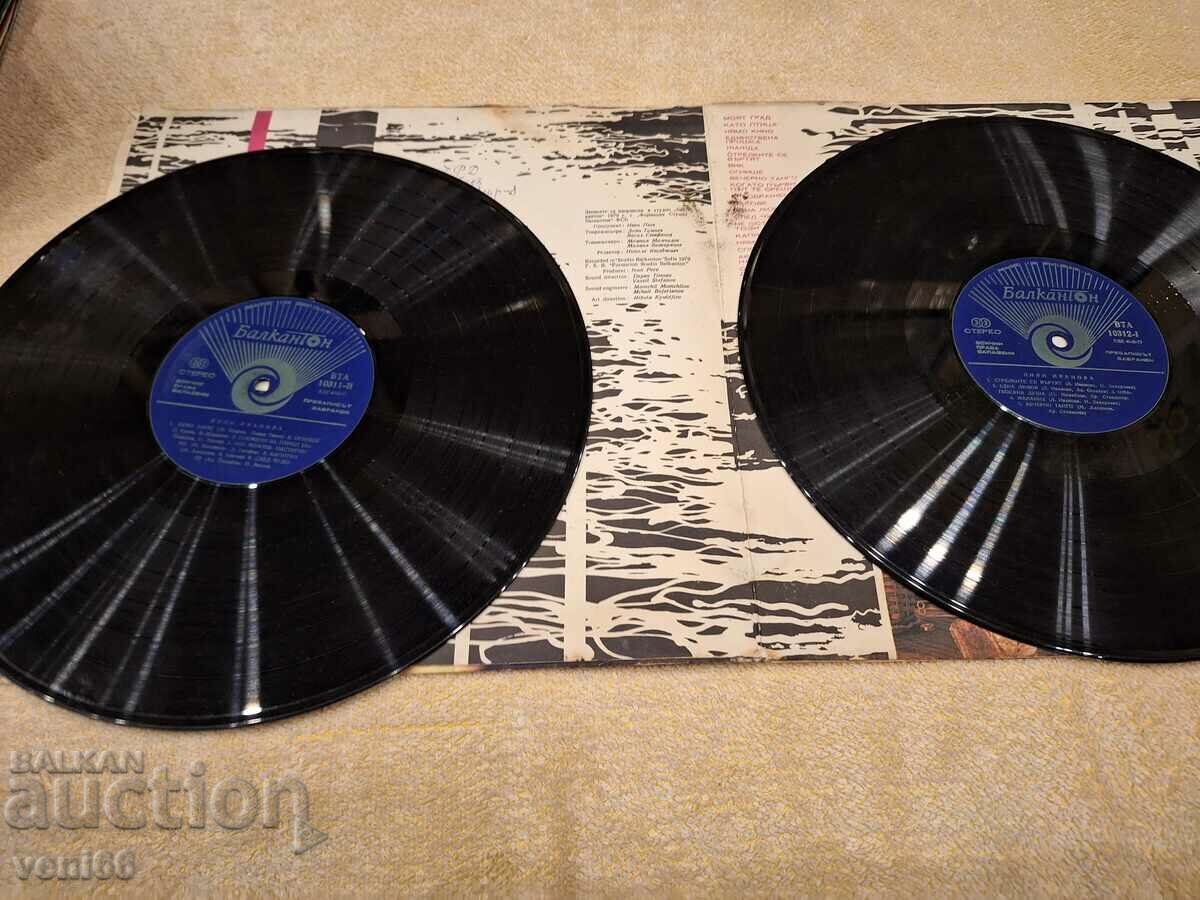 Auction VTA 10311 12 - Lily Ivanova Auction VTA 10311 12 - Lily Ivanova