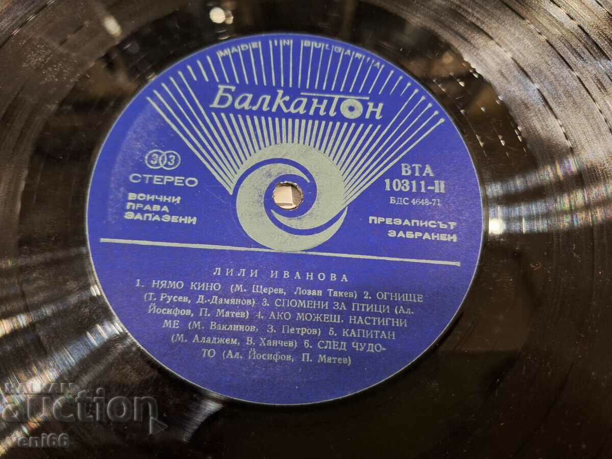 Delivery of VTA 10311 12 - Lily Ivanova Delivery of VTA 10311 12 - Lily Ivanova