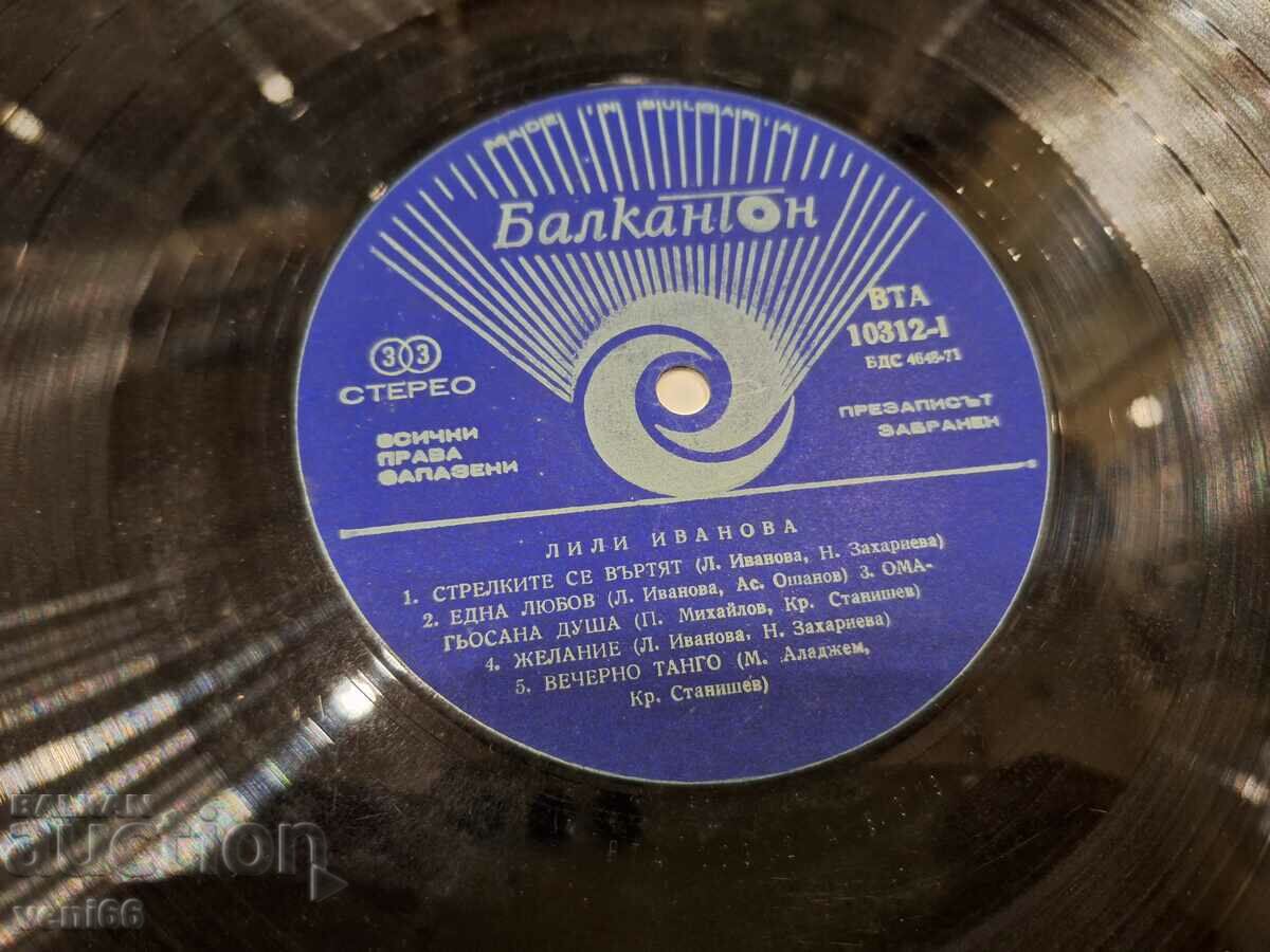 VTA 10311 12 - Lily Ivanova - 5 VTA 10311 12 - Lily Ivanova - 5