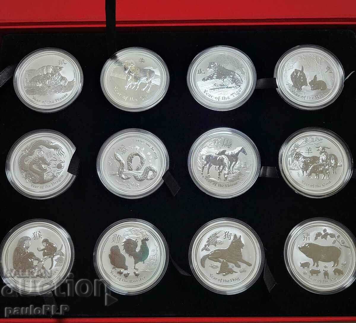 1 OZ Lunar II - Set complet de lunari australieni + Orig. cutie