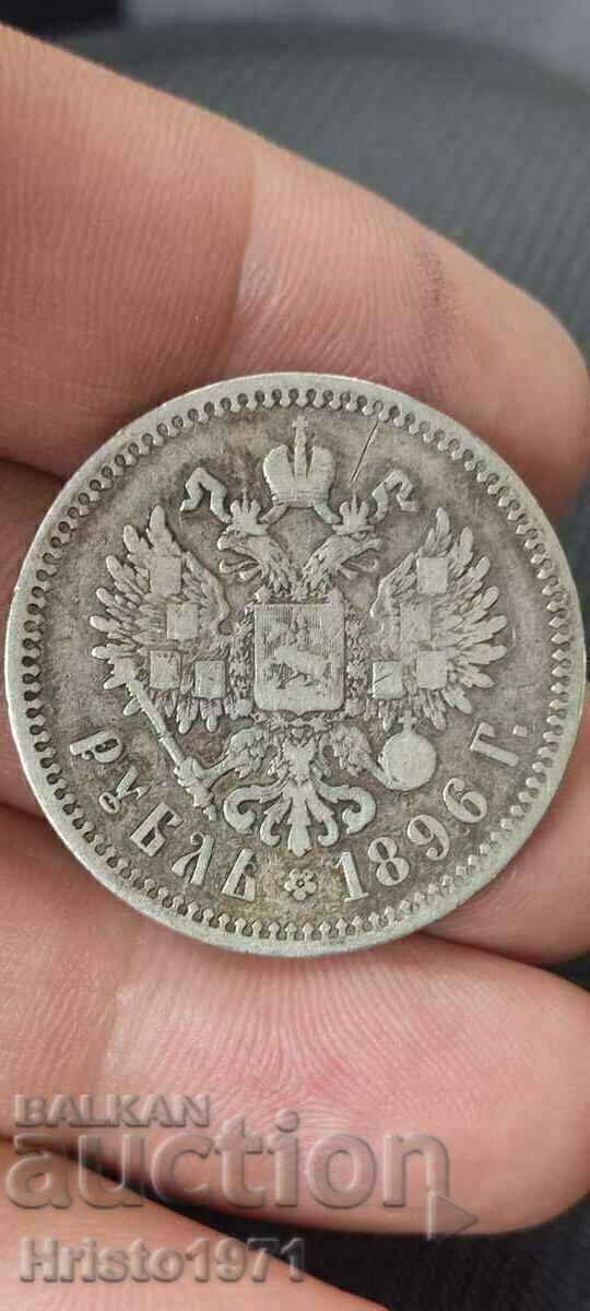 1 ruble 1896 with price 105.00 BGN | € 53.69 1 ruble 1896 with price 105.00 BGN | € 53.69