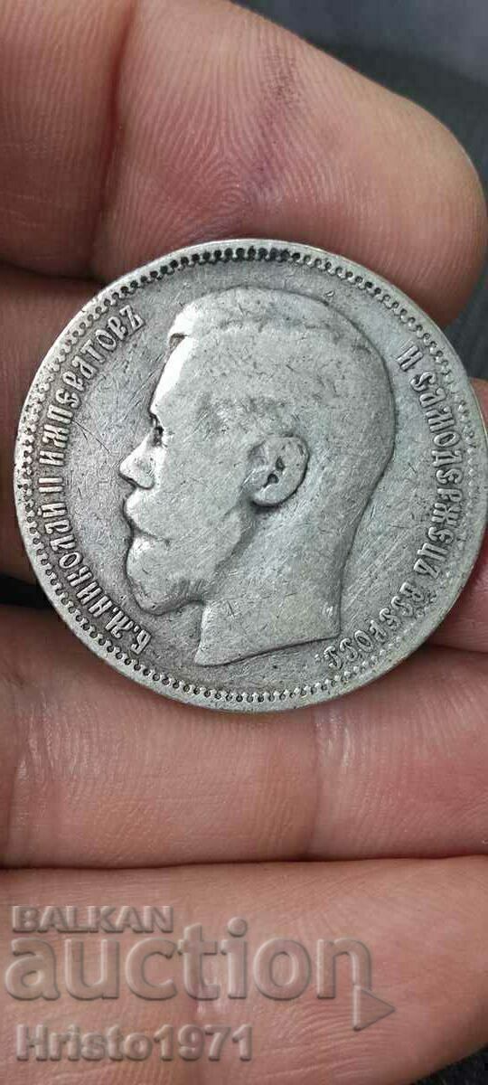 1 ruble 1896 1 ruble 1896