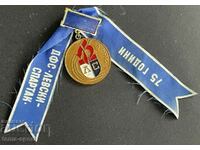 792 Bulgaria medal 75 football club Levski Spartak 1986