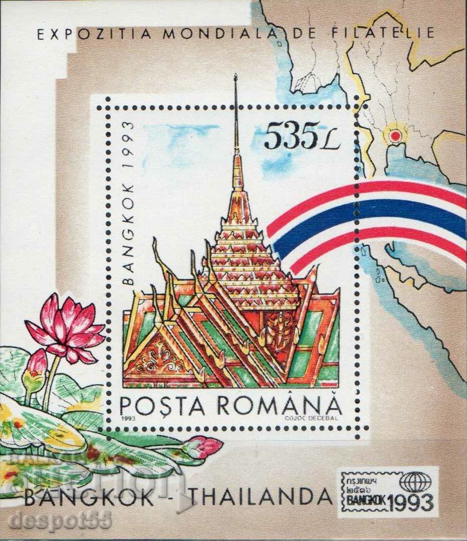 1993. Румъния. Филателно изложение "BANGKOK `93". Блок.