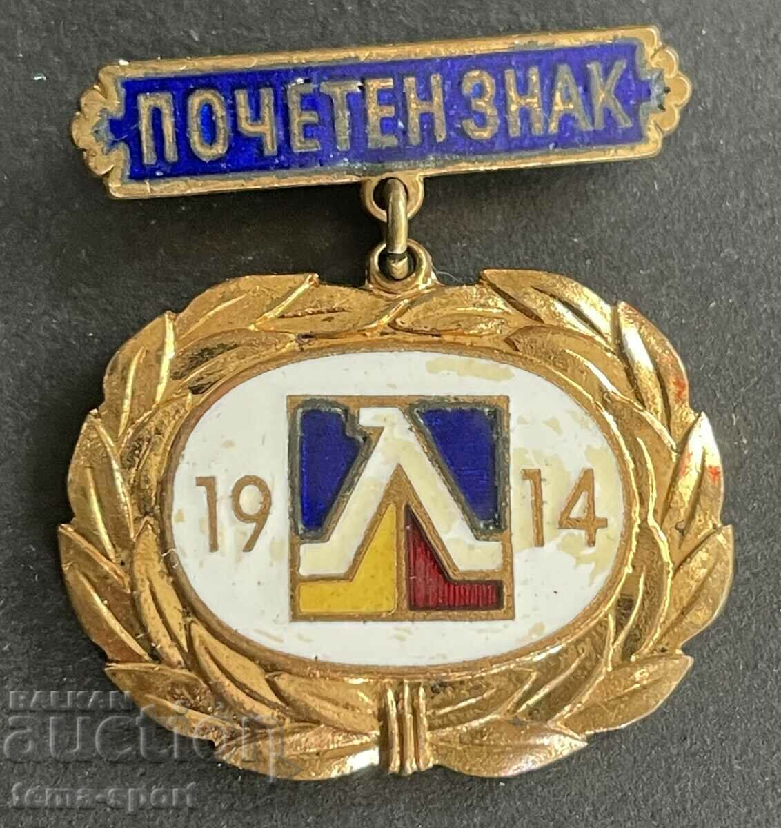 795 Bulgaria Badge of honor football club Levski Sofia enamel