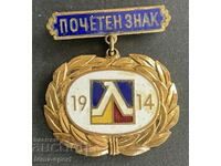 795 Bulgaria Badge of honor football club Levski Sofia enamel