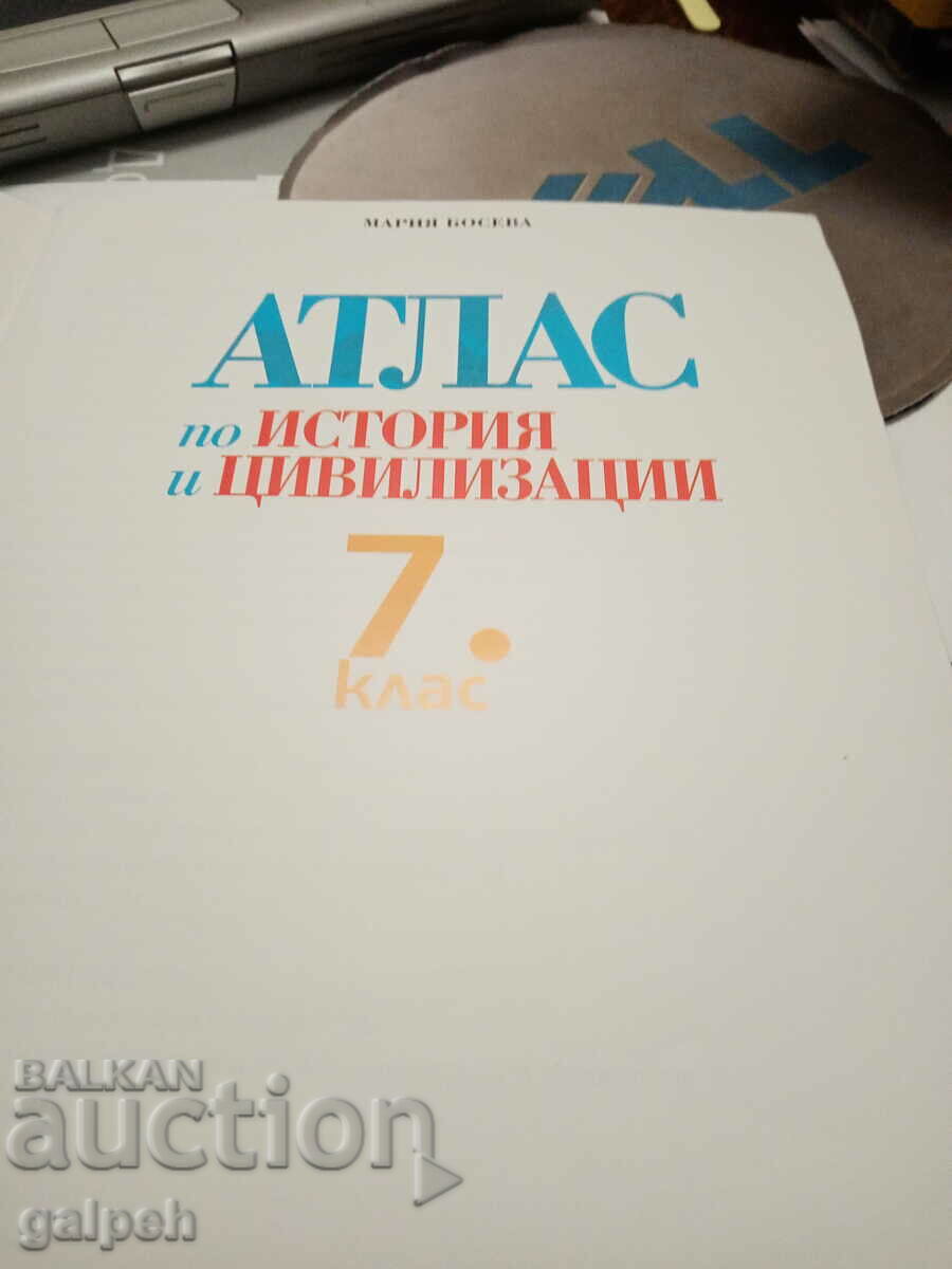 BOOK - ATLAS ON THE HISTORY OF CIVILIZATION, 2018 with price 3.50 BGN | € 1.79 BOOK - ATLAS ON THE HISTORY OF CIVILIZATION, 2018 with price 3.50 BGN | € 1.79