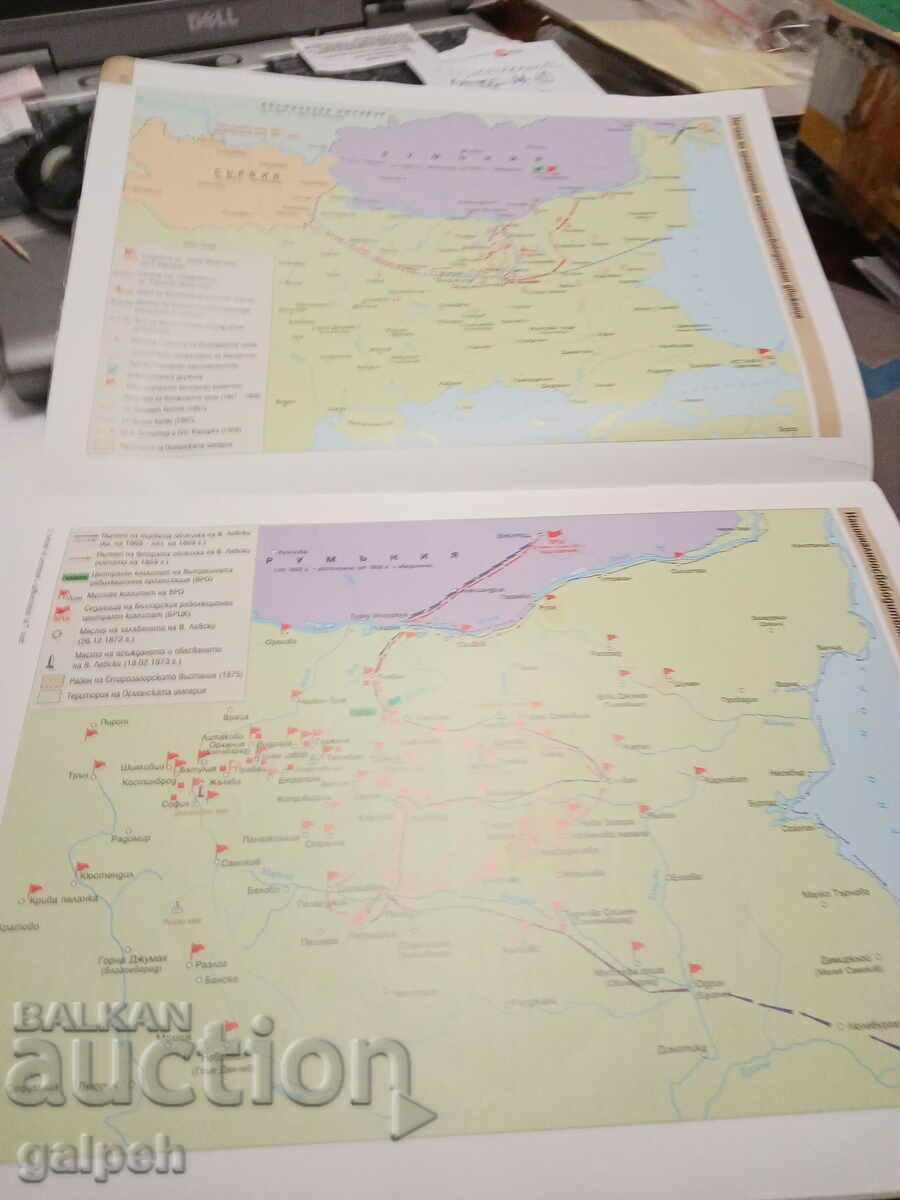 Delivery of BOOK - ATLAS ON THE HISTORY OF CIVILIZATION, 2018 Delivery of BOOK - ATLAS ON THE HISTORY OF CIVILIZATION, 2018