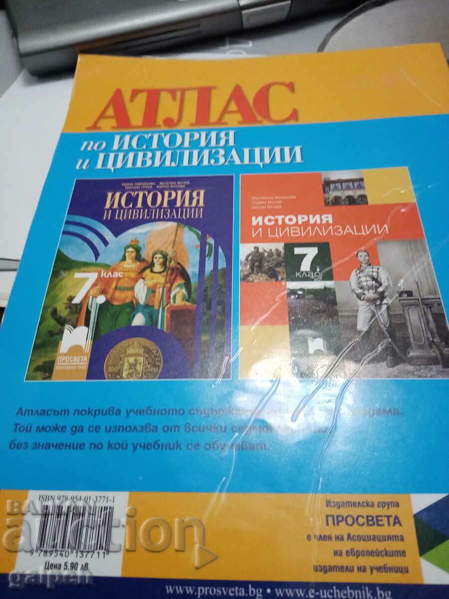 BOOK - ATLAS ON THE HISTORY OF CIVILIZATION, 2018 - 5 BOOK - ATLAS ON THE HISTORY OF CIVILIZATION, 2018 - 5