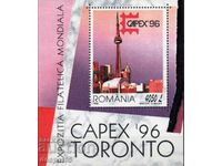 1996 Romania. Philatelic Exhibition "CAPEX`96" - Toronto. Block