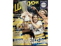 Magazine Champions BTA 1999 Parma Italy from 1 st.