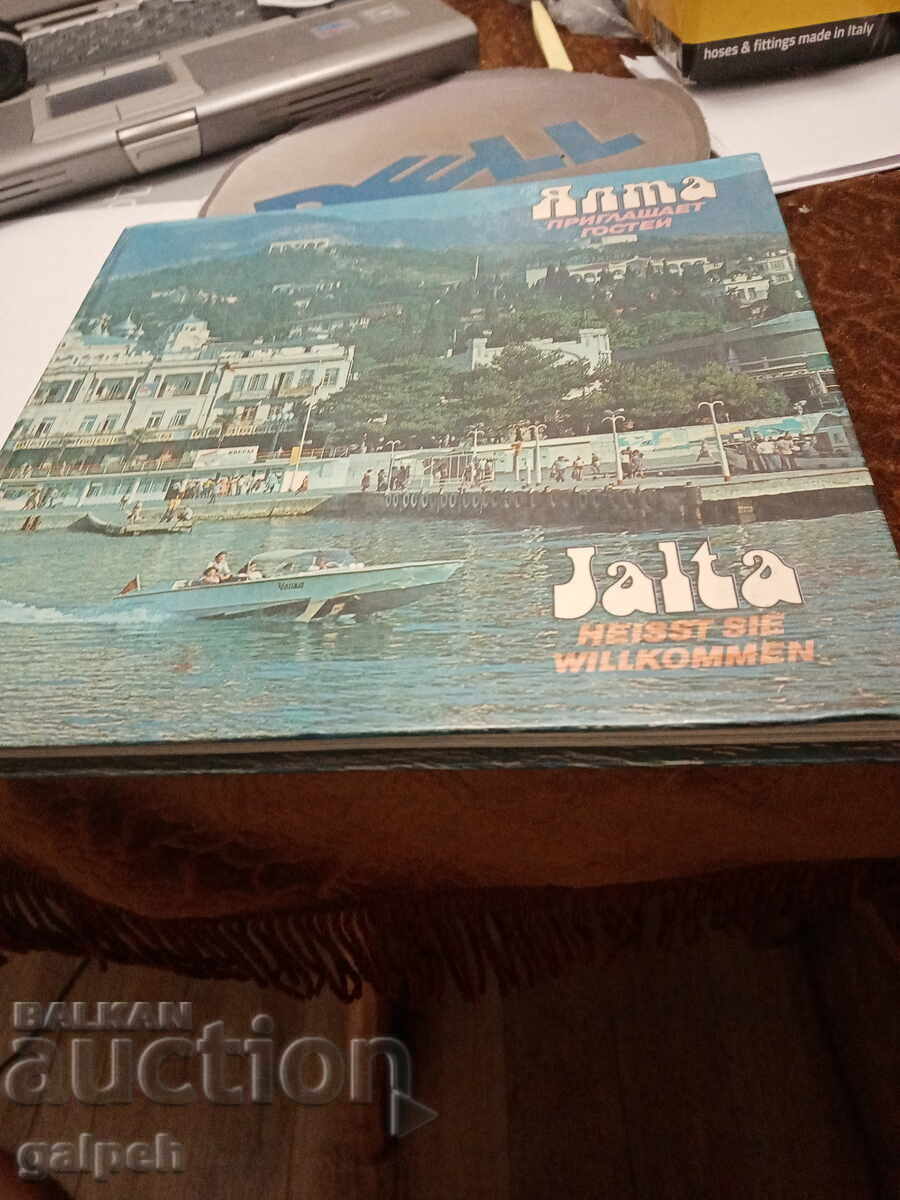 BOOK - PHOTO ALBUM - YALTA. with price 2.80 BGN | € 1.43 BOOK - PHOTO ALBUM - YALTA. with price 2.80 BGN | € 1.43