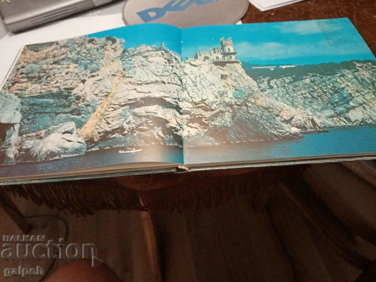 BOOK - PHOTO ALBUM - YALTA. - 6 BOOK - PHOTO ALBUM - YALTA. - 6