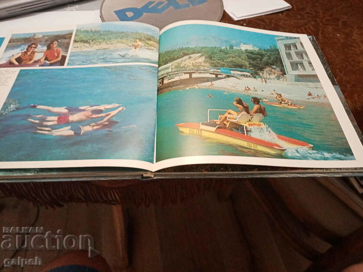 BOOK - PHOTO ALBUM - YALTA. - 7 BOOK - PHOTO ALBUM - YALTA. - 7