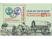 1998. Romania. Stamps of the Principality of Moldova. Block.