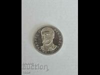 GEORGI RAKOVSKI SILVER RARE B Z C !!!