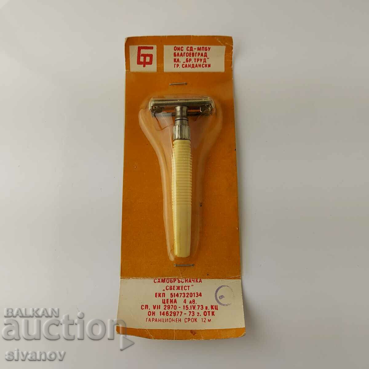 Razor Freshness 1973 Fratski Trud Sandanski #5653