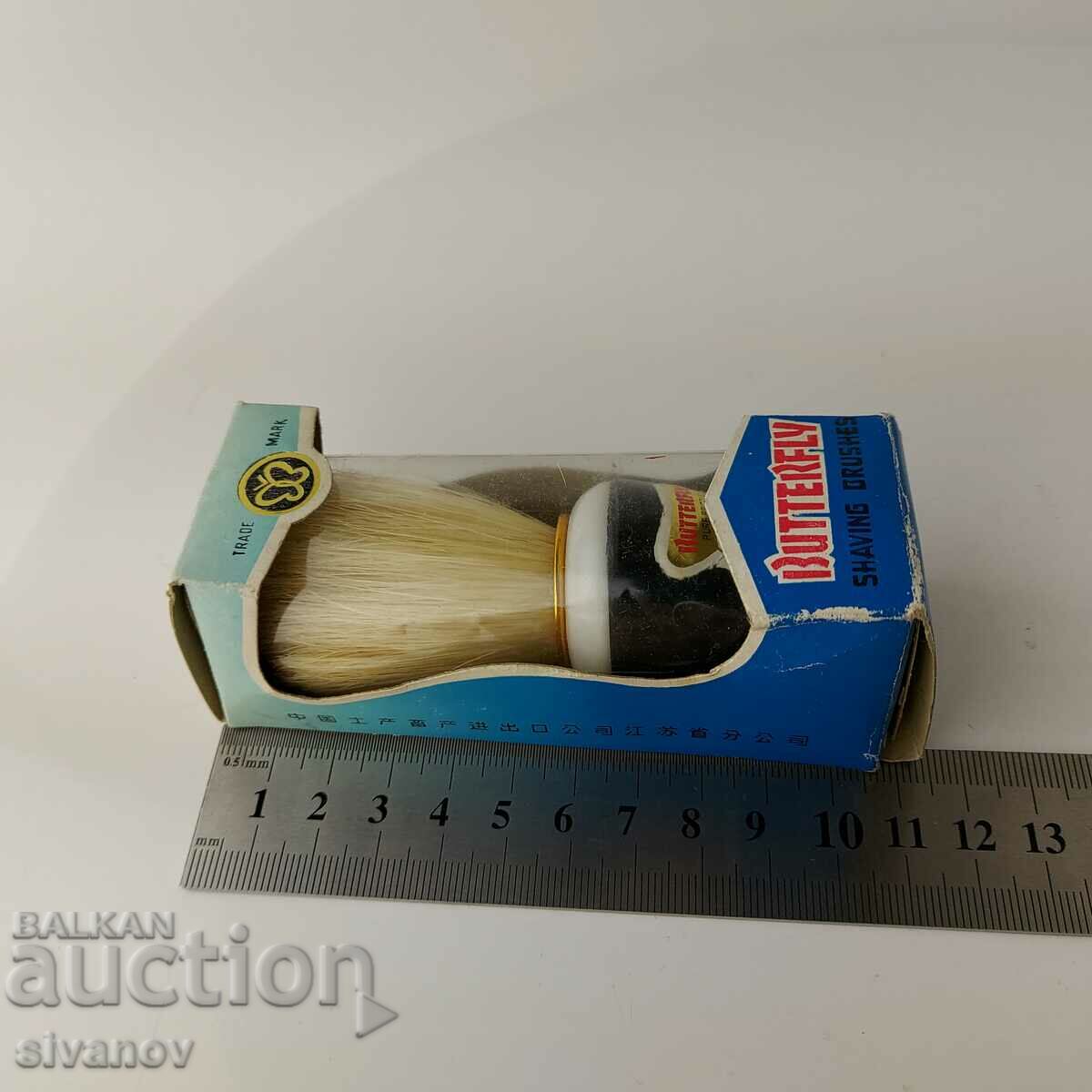 Butterfly Shaving Brush China in Box #5655 - 6 Butterfly Shaving Brush China in Box #5655 - 6
