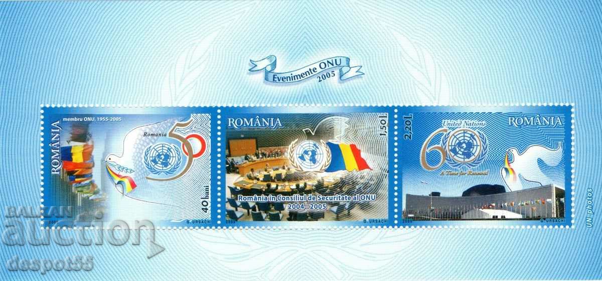 2005. Romania. United Nations Day. Block.