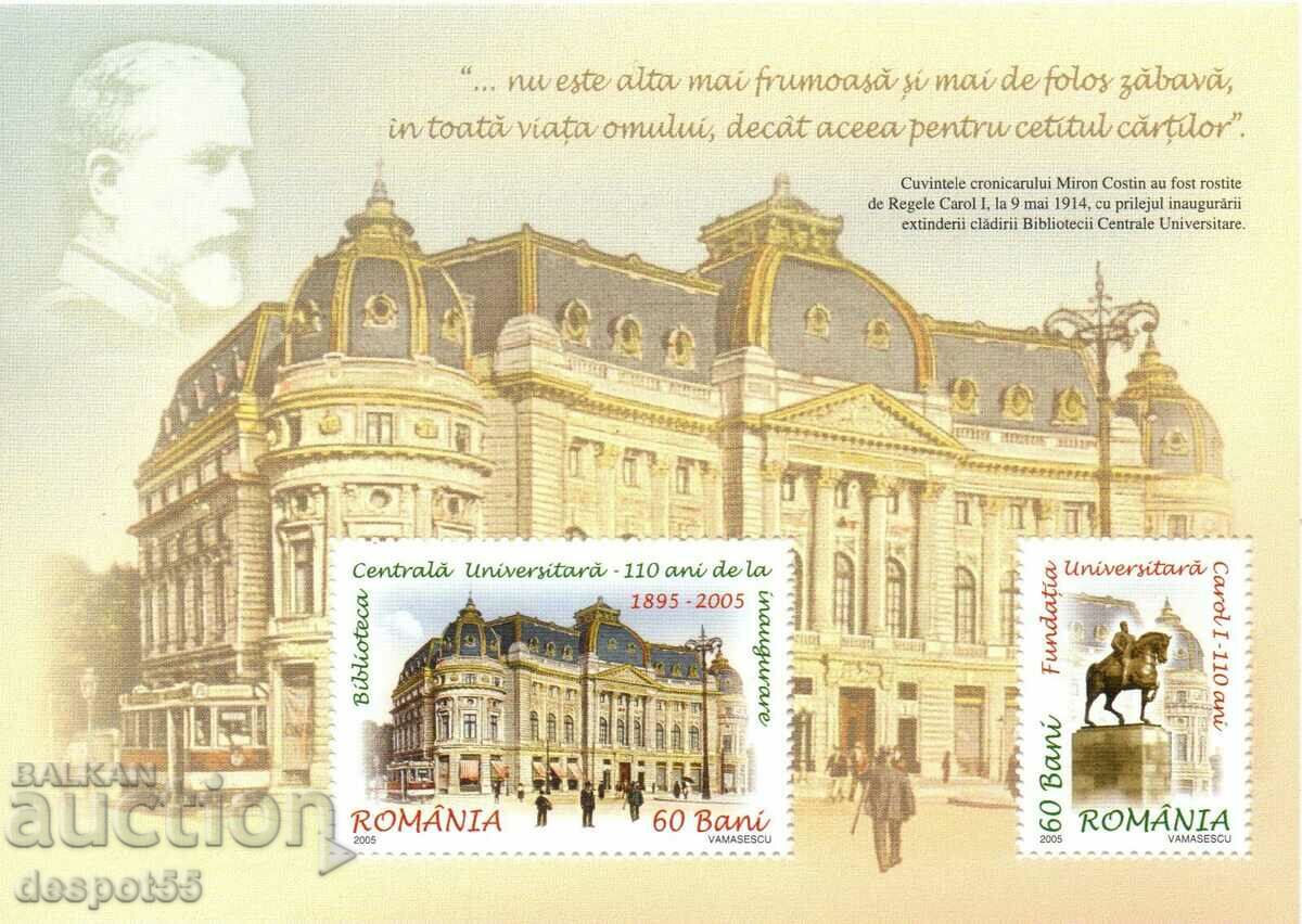 2005 Romania. 110 years of the University Library. Block.