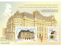 2005 Romania. 110 years of the University Library. Block.