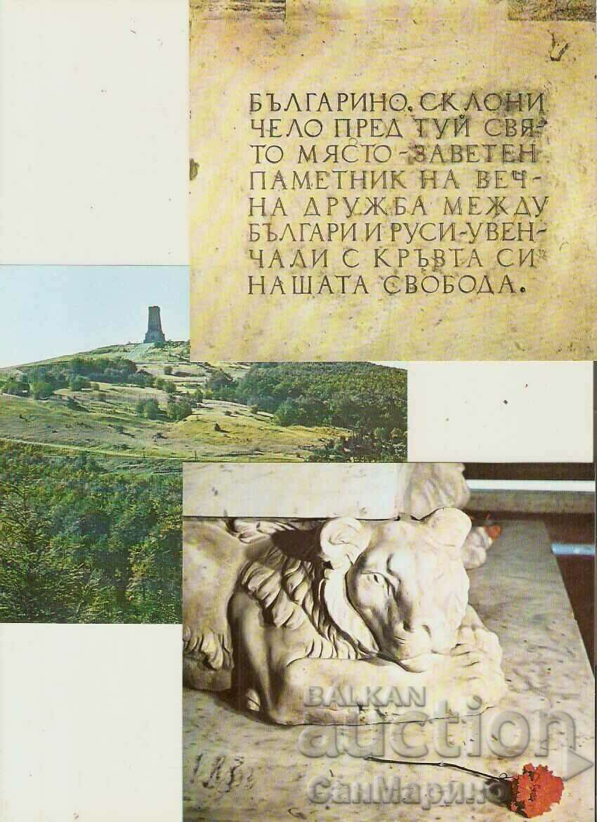 Card Bulgaria Shipka Freedom Monument Album 12 pcs - 6 Card Bulgaria Shipka Freedom Monument Album 12 pcs - 6