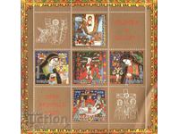 2005 Romania. Christmas - Icons. Block.