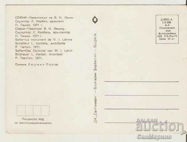 Card Bulgaria Sofia Monument to V.I.Lenin 3* with price 0.50 BGN | € 0.26