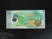 MALDIVE / INSULELE MALDIVE 50 RUFIES 2015 NOUL UNC POLYMER