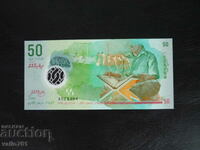 MALDIVES / MALDIVE ISLANDS 50 RUFFI 2015 NEW UNC POLYMER