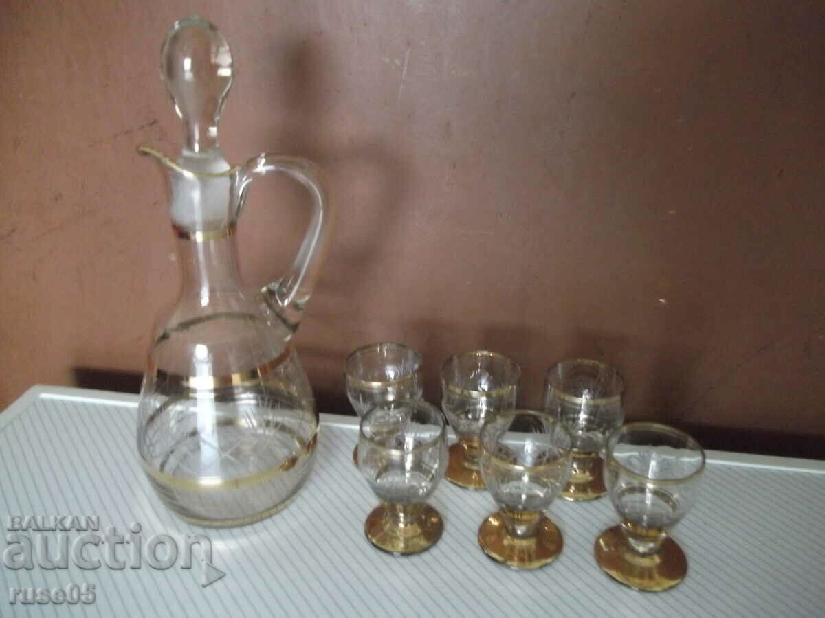 Soca brandy service with price 50.00 BGN | € 25.56