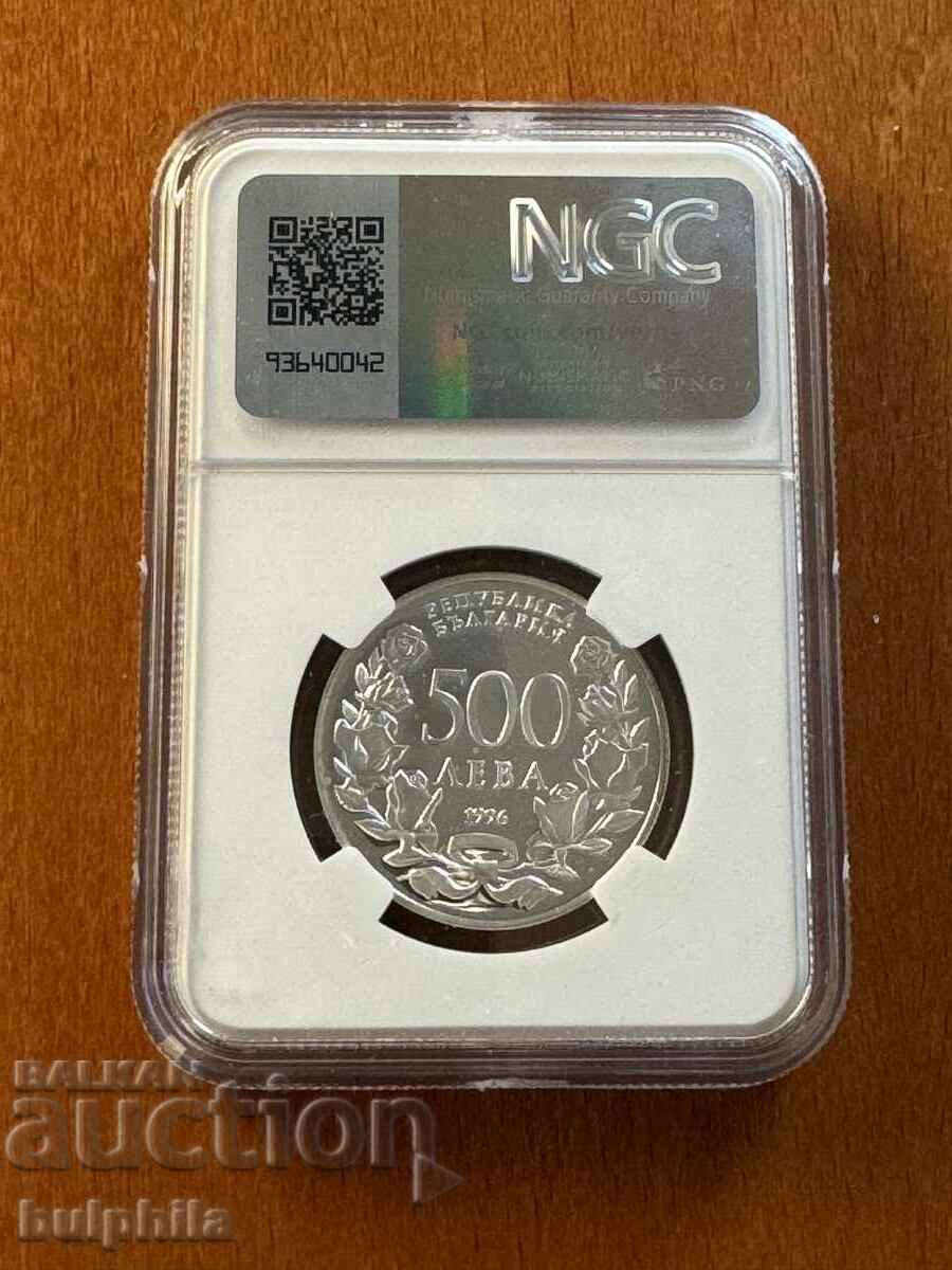 BGN 500 1996 the wrong football. NGC PF 68 UC. Top grade! with price 1750.00 BGN | € 894.76 BGN 500 1996 the wrong football. NGC PF 68 UC. Top grade! with price 1750.00 BGN | € 894.76