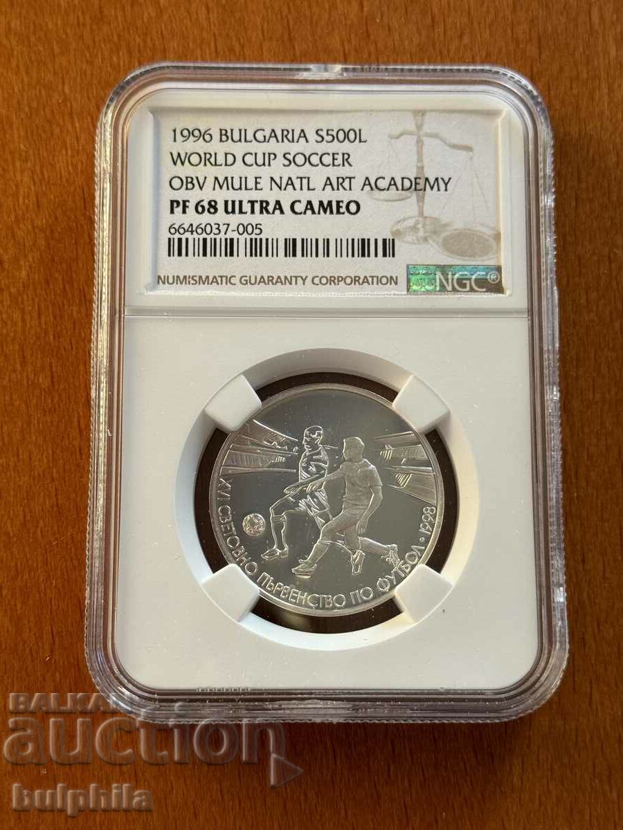 500 BGN 1996 το λάθος ποδόσφαιρο. NGC PF 68 UC. Κορυφαίος βαθμός!