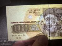 A unique Curioz banknote