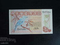 SURINAME 2½ GUILDEN 1985 NEW UNC