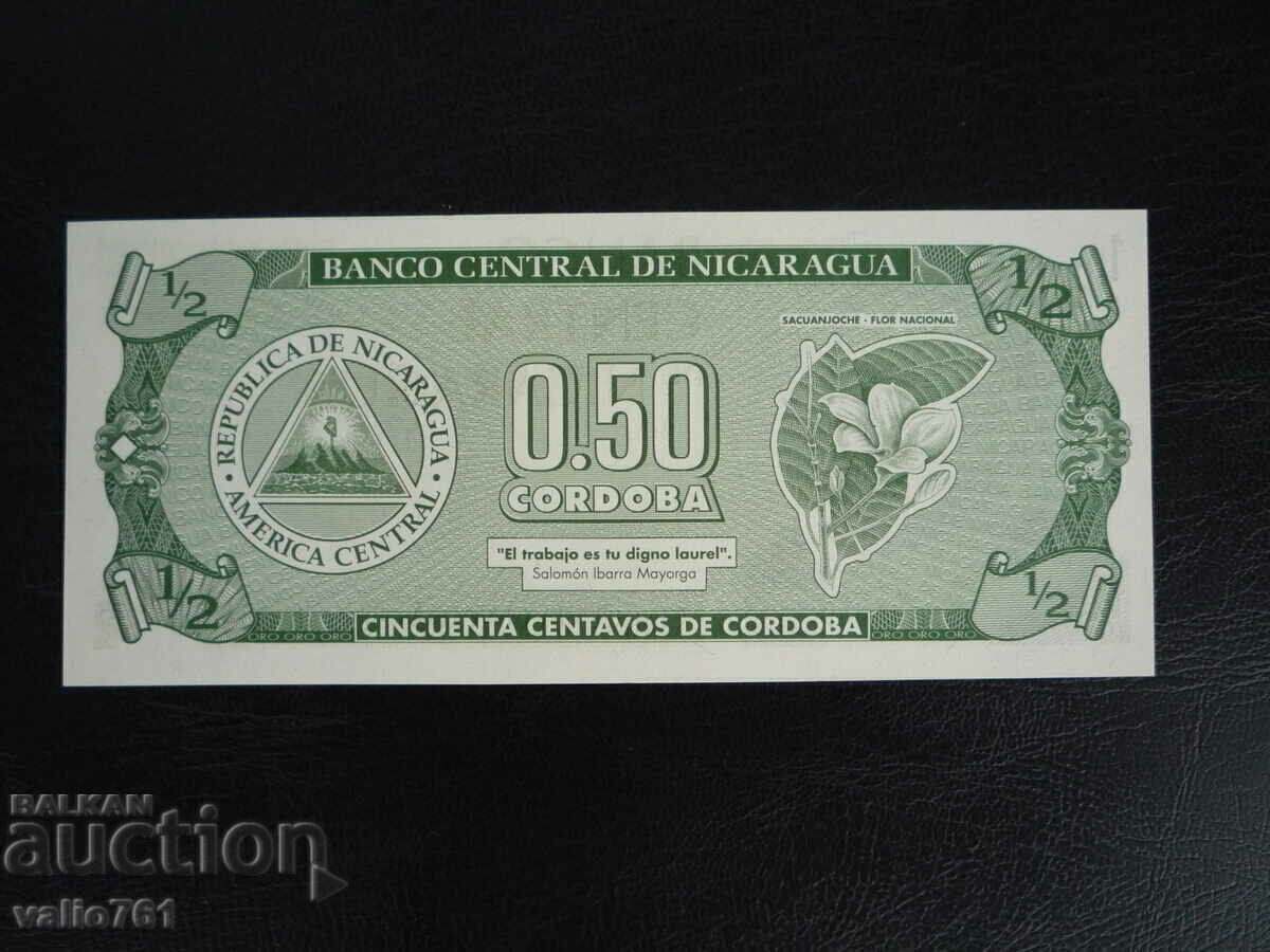 НИКАРАГУА 1/2  КОРДОБА 1992  НОВА  UNC с цена € 5.00 | 9.78 лв.