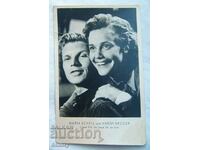 Old photo actors Maria Schell and Hardy Krueger