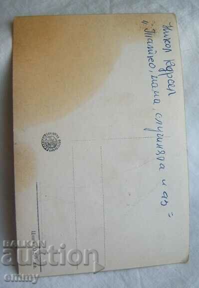 Auction  Old photo actress Nicole Courcel/Nicole Courcel, France