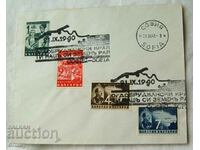 Postal envelope Kingdom of Bulgaria - The return of Southern Dobrudja