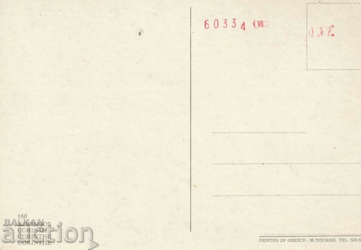 Greece - PK - views from Corinth with price 0.80 BGN | € 0.41