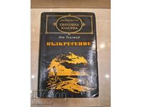 Библиотека Световна класика - Толстой Възкресение