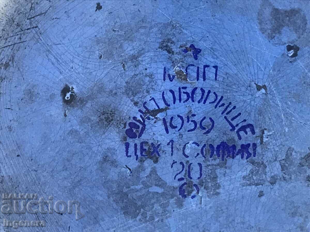 ΣΜΑΛΤΟ ΠΛΑΚΑ ΑΠΟ ΤΗΝ ΠΡΩΙΜΗ SOC-1959-2 ΤΕΜ. - 5 ΣΜΑΛΤΟ ΠΛΑΚΑ ΑΠΟ ΤΗΝ ΠΡΩΙΜΗ SOC-1959-2 ΤΕΜ. - 5