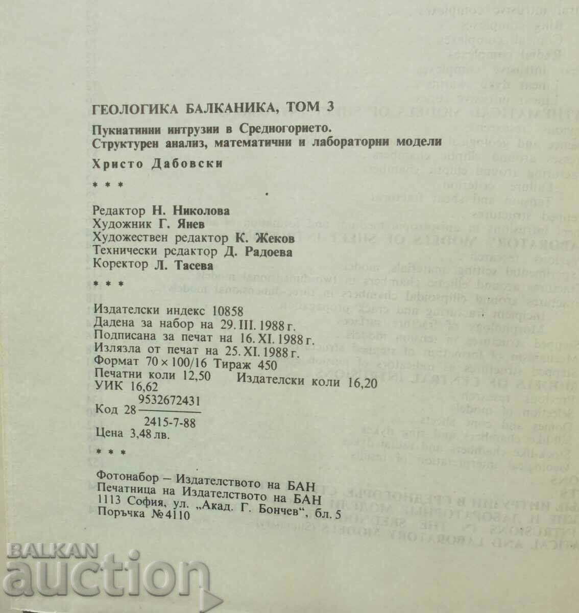 Fissure intrusions in the Central Highlands - Hristo Dabovski 1988 - 5 Fissure intrusions in the Central Highlands - Hristo Dabovski 1988 - 5