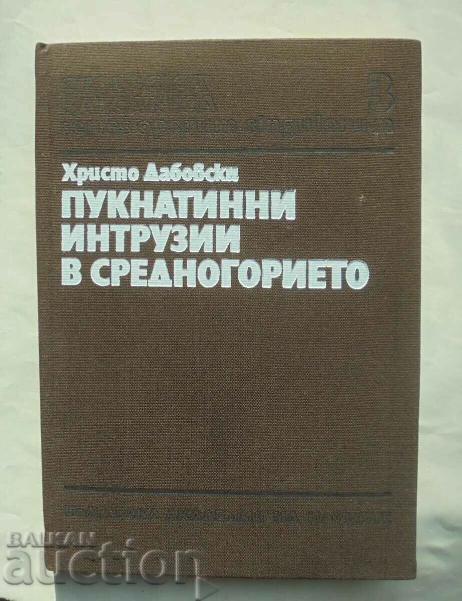 Пукнатинни интрузии в Средногорието - Христо Дабовски 1988 г