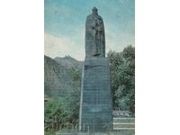 Georgia, 1975. Card poștal. Kazbegi - Monument