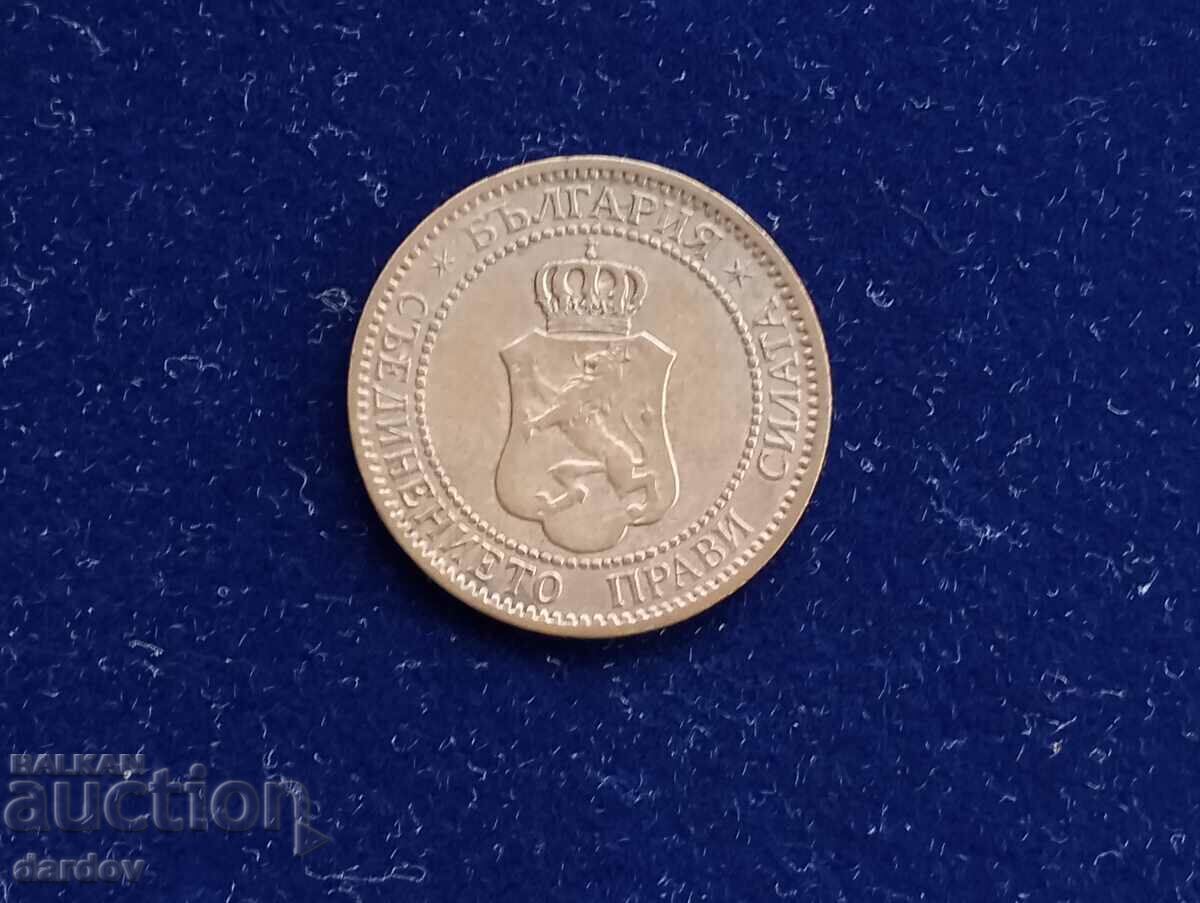 Bulgaria 2 cents 1901 with price 25.00 BGN | € 12.78 Bulgaria 2 cents 1901 with price 25.00 BGN | € 12.78