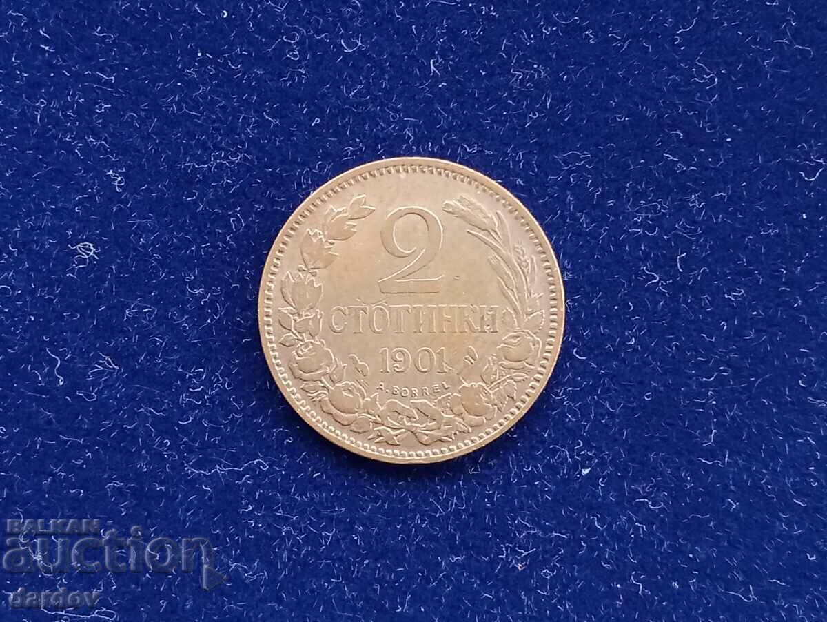 България 2 стотинки 1901 год. България 2 стотинки 1901 год.