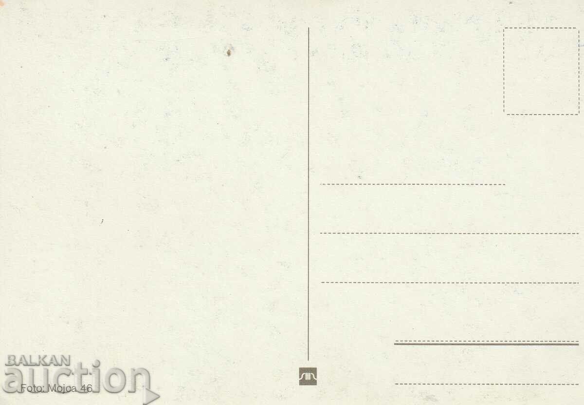 Slovenia - PK from BLED - GORENJSKA with price 0.50 BGN | € 0.26 Slovenia - PK from BLED - GORENJSKA with price 0.50 BGN | € 0.26